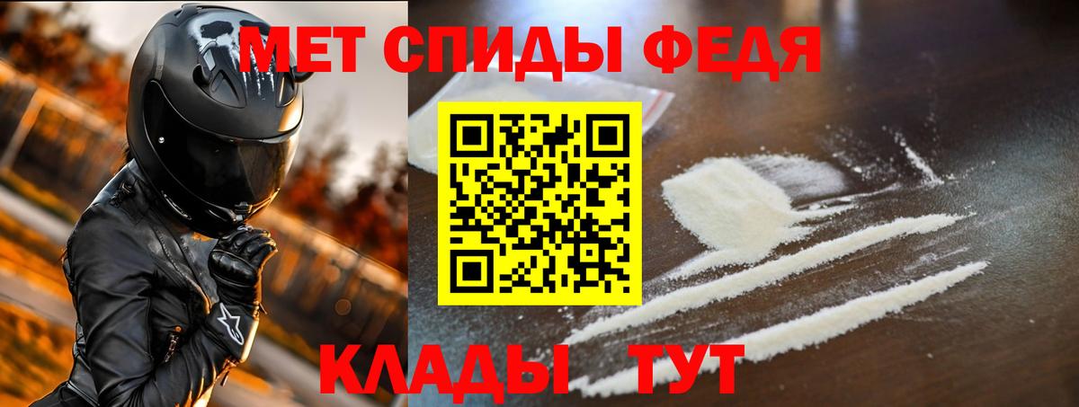 АМФЕТАМИН Розовый Шарыпово
