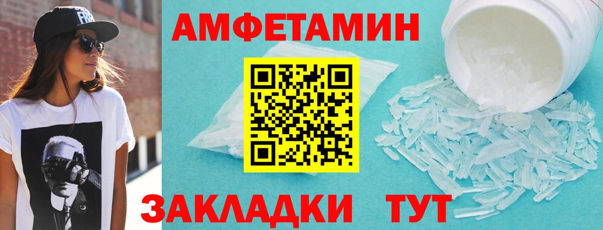 АМФ  Вход с VPN  Шарыпово  АМФ VHQ 