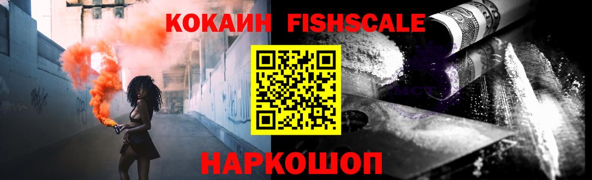 МЕТАДОН  Шарыпово  Меф МЯУ МЯУ   ГАШ  ГАШ  Конопля  Вход с VPN  LSD-25 