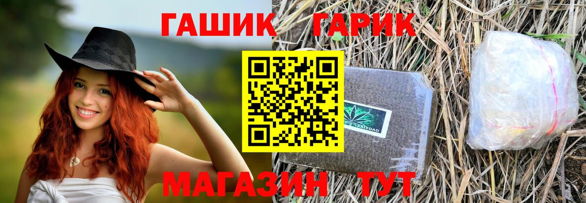 Шарыпово  ГАШ AMNESIA HAZE  ГАШ  закладка  Вход с VPN  ГАШ AMNESIA HAZE 