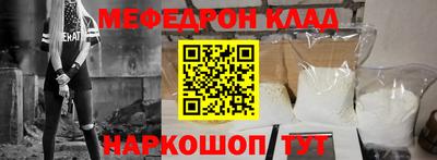 альфа пвп VHQ Нальчик