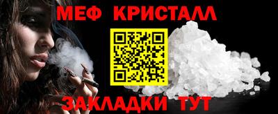 наркотики Наро-Фоминск