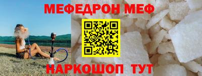 jwh Новокубанск