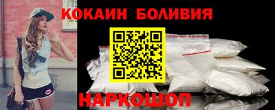 дурь Новодвинск