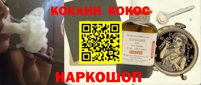 стафф Новозыбков