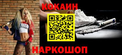 наркотики Наро-Фоминск