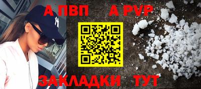 мяу мяу кристалл Нарткала