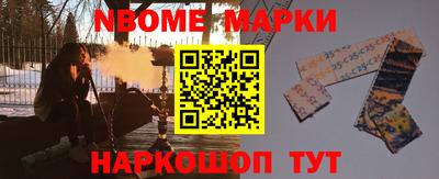 мяу мяу кристалл Нарткала