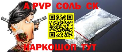 альфа пвп VHQ Нальчик