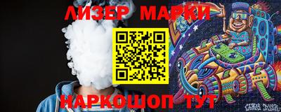 мяу мяу кристалл Нарткала