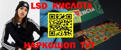 наркотики Наро-Фоминск