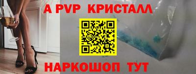 наркотики Наро-Фоминск