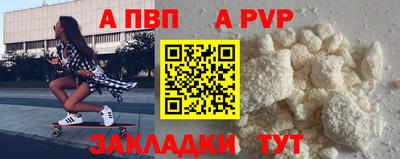 наркотики Наро-Фоминск