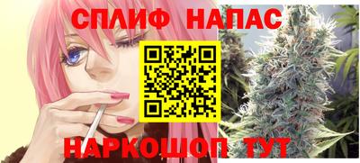 наркотики Наро-Фоминск