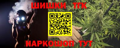 наркотики Наро-Фоминск