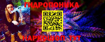 наркотики Наро-Фоминск