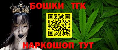 стафф Новозыбков