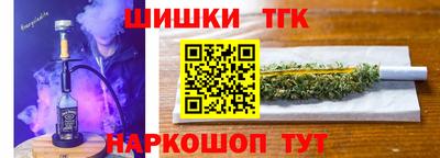 наркотики Наро-Фоминск