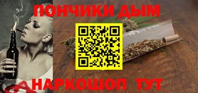 альфа пвп VHQ Нальчик