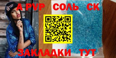 альфа пвп VHQ Нальчик