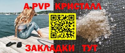 альфа пвп VHQ Нальчик