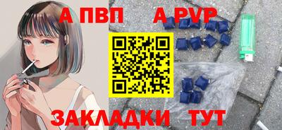 наркотики Наро-Фоминск