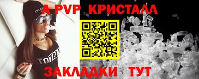 альфа пвп VHQ Нальчик