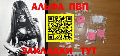 наркотики Наро-Фоминск