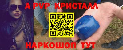 мяу мяу кристалл Нарткала