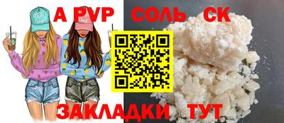 альфа пвп VHQ Нальчик