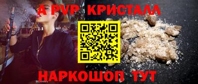 мяу мяу кристалл Нарткала