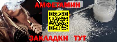 альфа пвп VHQ Нальчик