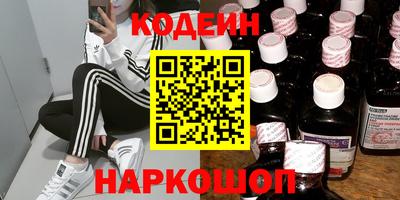 мяу мяу кристалл Нарткала