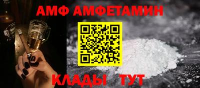 мяу мяу кристалл Нарткала