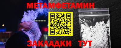 наркотики Наро-Фоминск