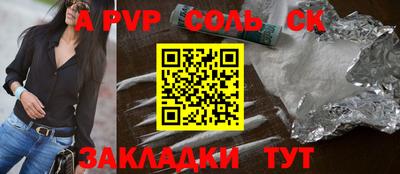 мяу мяу кристалл Нарткала
