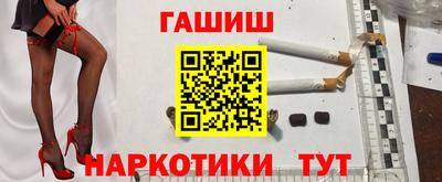 наркотики Наро-Фоминск