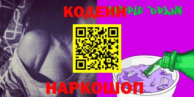 мяу мяу кристалл Нарткала