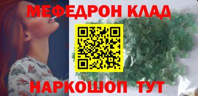 альфа пвп VHQ Нальчик