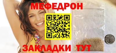 наркотики Наро-Фоминск