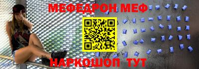 мяу мяу кристалл Нарткала
