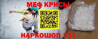 наркотики Наро-Фоминск