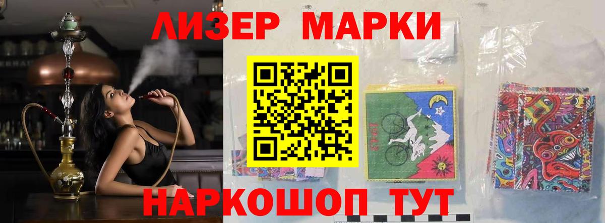 ЛСД экстази кислота  Вход с VPN  Шарыпово 
