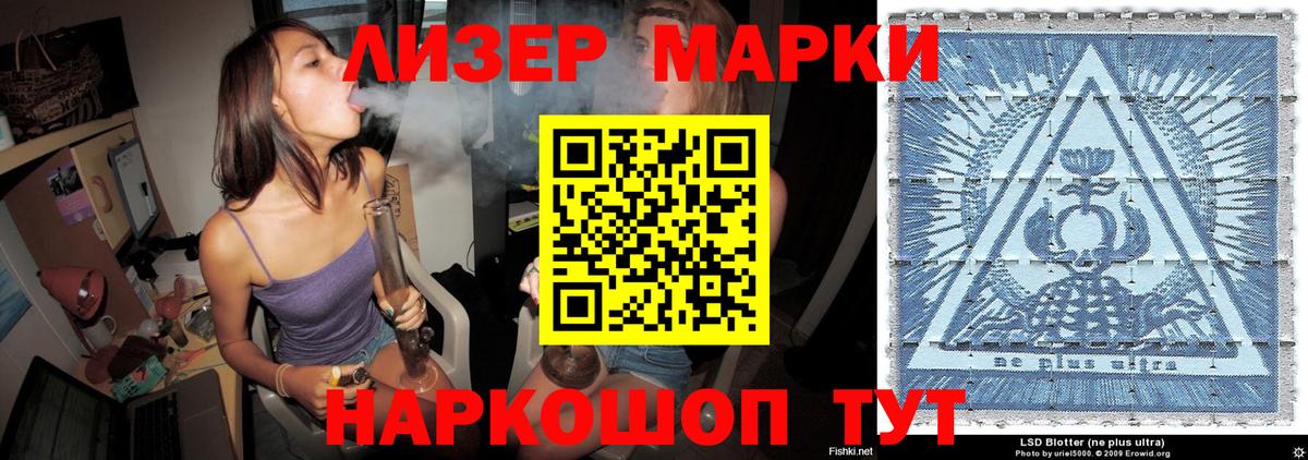 Марки N-bome 1,5мг  Вход с VPN  Шарыпово 