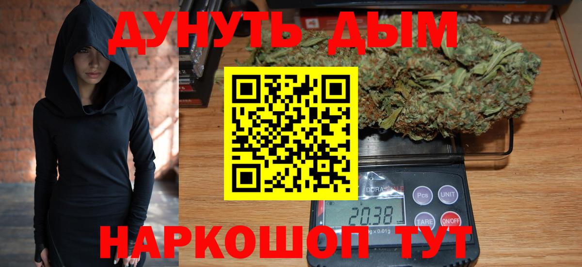 Шишки марихуана OG Kush Шарыпово